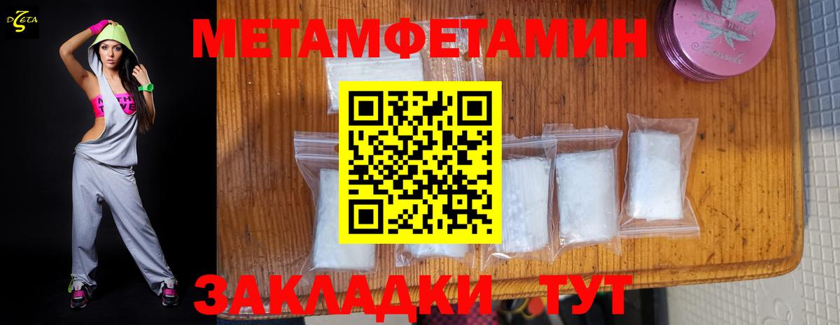 Учалы  АМФ  Вход с VPN  АМФЕТАМИН Premium 