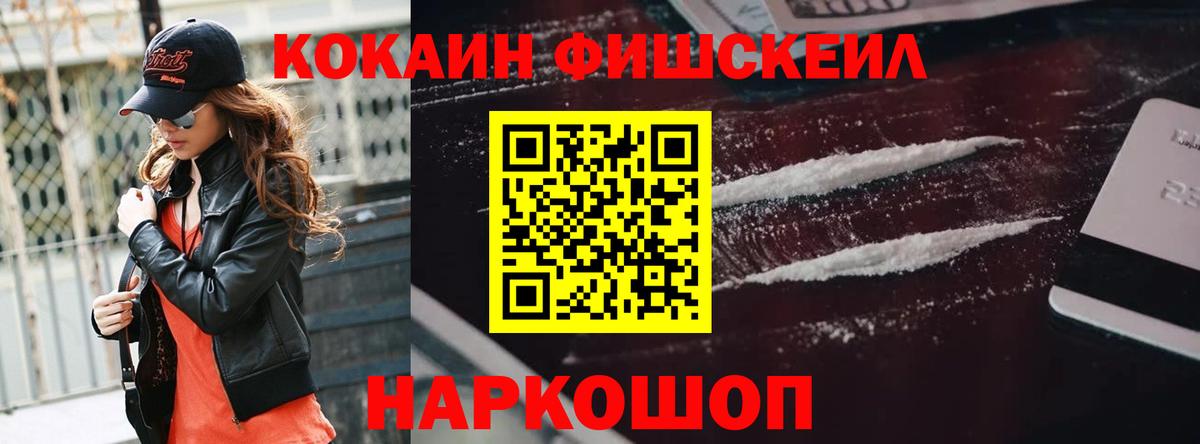 КОКАИН Перу Учалы
