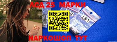 кокаин Лесосибирск