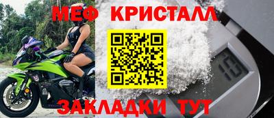 jwh Кумертау