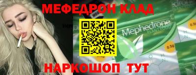 тгк Кунгур