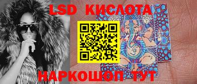 тгк Кунгур