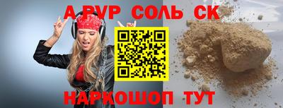 Альфа ПВП Кулебаки