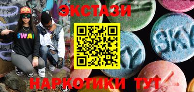 тгк Кунгур