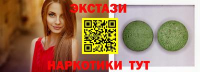 тгк Кунгур