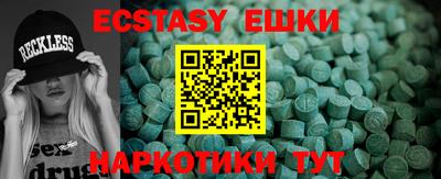тгк Кунгур