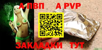 тгк Кунгур