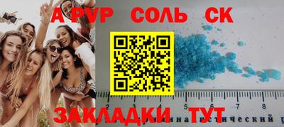 кокаин Лесосибирск