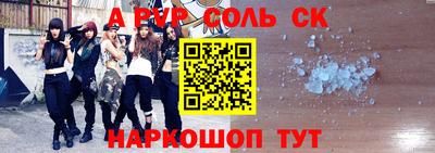 Альфа ПВП Кулебаки