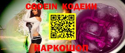 кокаин Лесосибирск
