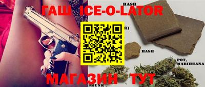 тгк Кунгур
