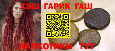 кокаин Лесосибирск