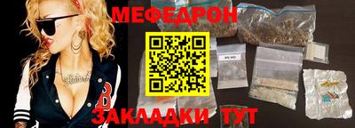 тгк Кунгур