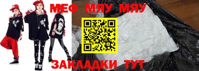 jwh Кумертау