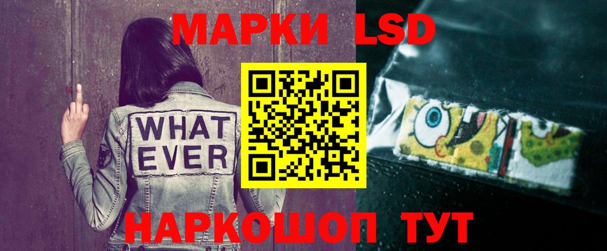 LSD-25 экстази ecstasy  LSD-25 экстази  Учалы  Вход с VPN 