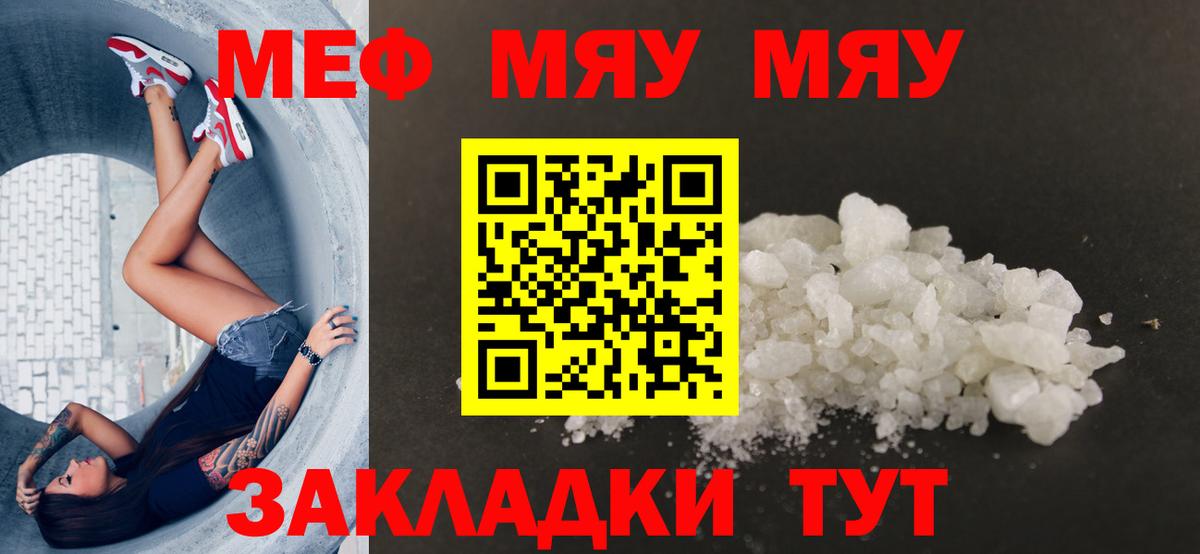Экстази  КОКАИН  Вход с VPN  Меф   ГАШИШ  Учалы  Метамфетамин  Марихуана 