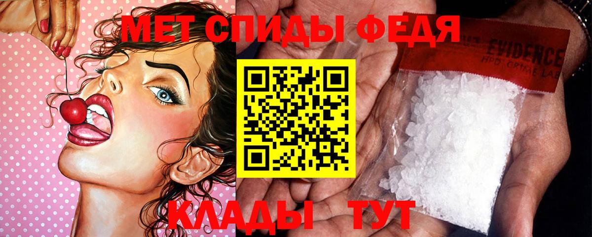 Первитин кристалл Учалы