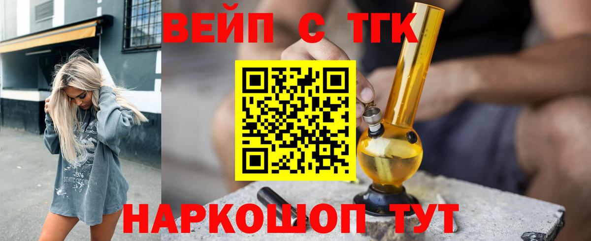 Дистиллят ТГК Wax Учалы