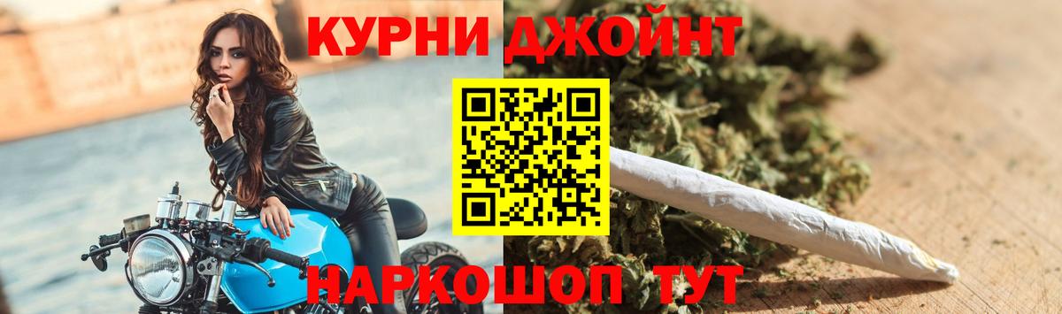Каннабис гибрид Учалы